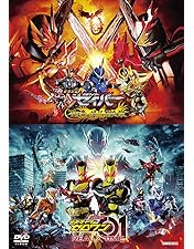 Amazon.co.jp: 劇場版 仮面ライダージオウ Over Quartzer コレクターズ